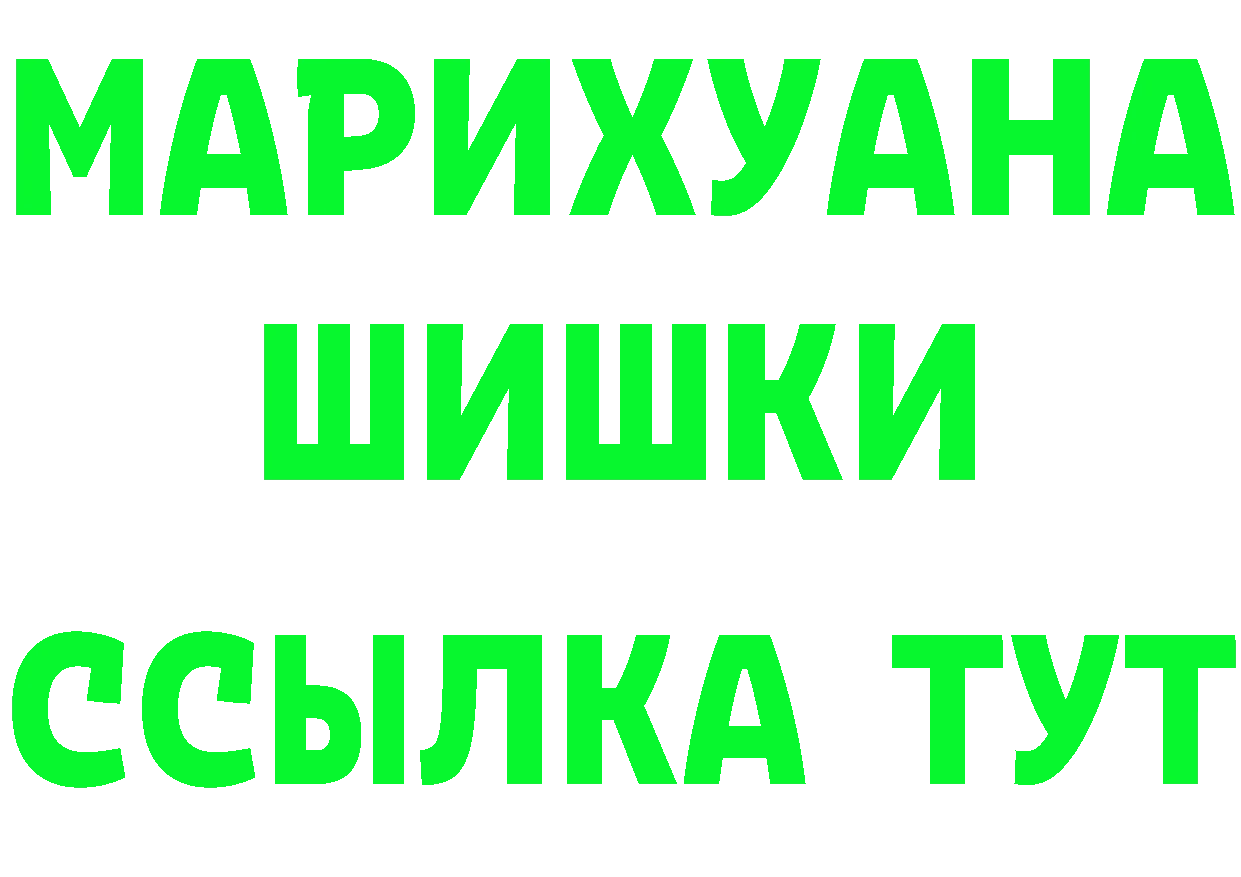 КЕТАМИН ketamine маркетплейс это MEGA Благовещенск