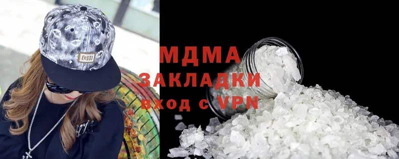 MDMA VHQ  Благовещенск 