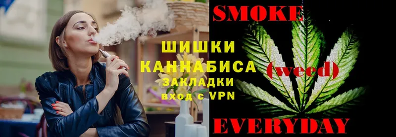 Бошки Шишки Ganja  наркота  Благовещенск 